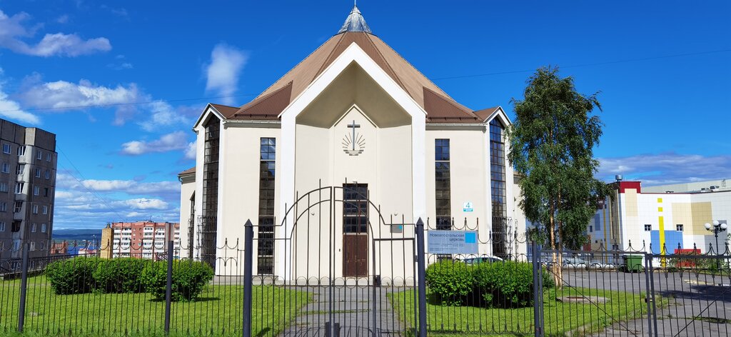 Панорама: Новоапостольская церковь, протестантская церковь, ул. Шаранговича, 1,