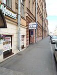 Loris (Bolshaya Podyacheskaya Street, 31) ، منظم رحلات