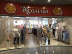 Мозаика (Suvorova Street, 113), clothing store