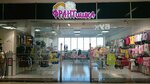 Франтишка (Dziarzhynskaga Avenue, 104Б) ، متجر ملابس أطفال