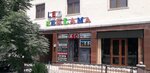 Led Reklama (Ferghana, Vatan Ravnaqi ko'chasi), advertising equipment and materials
