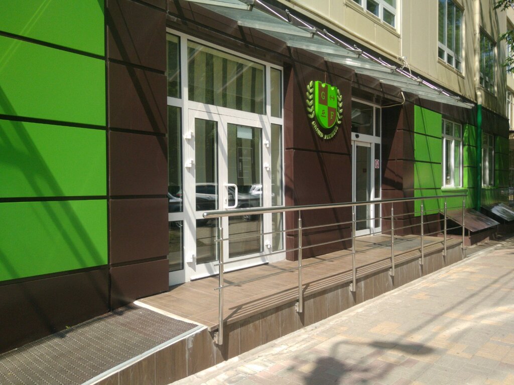Грант фитнес клуб