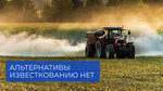 Сибирский Альянс (1-ya Stakhanovskaya ulitsa, 35), aggregates