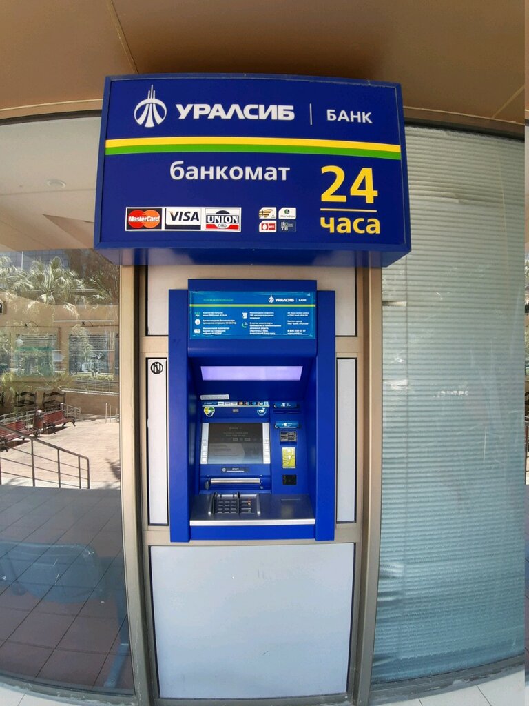 ATM Bank Uralsib, Sochi, photo