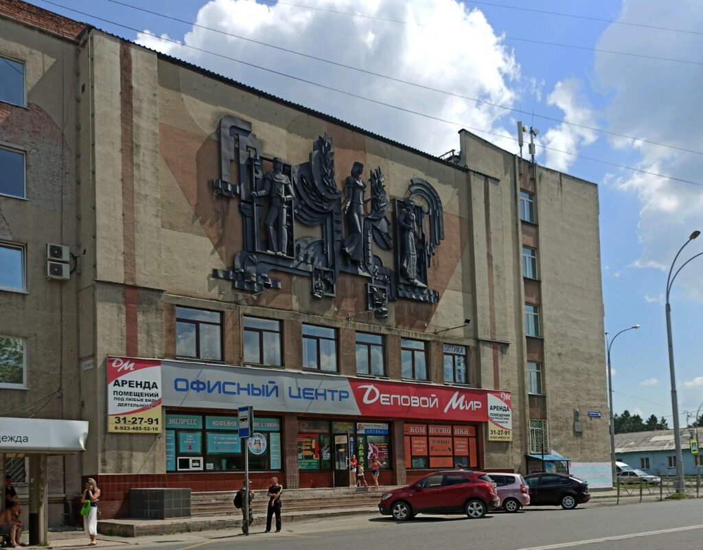 Translucent constructions Proizvodstvenno-montazhnaya firma SibMontazh Pms, Kemerovo, photo