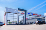 Autorus (Entuziastov Highway, 27А), tienda de repuestos y artículos para automóviles