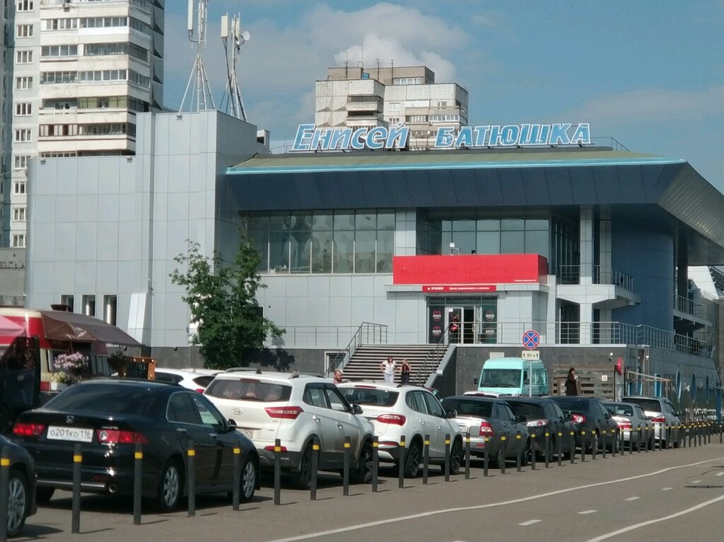 Красноярск Магазины Тц