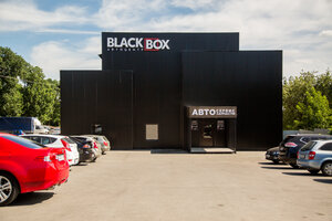 Автоцентр BlackBox (Вольск, Комсомольская ул., 172), автосервис, автотехцентр в Вольске