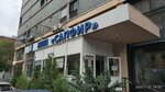 Staer (Mironovskaya Street, 2) ، أدوات منزلية