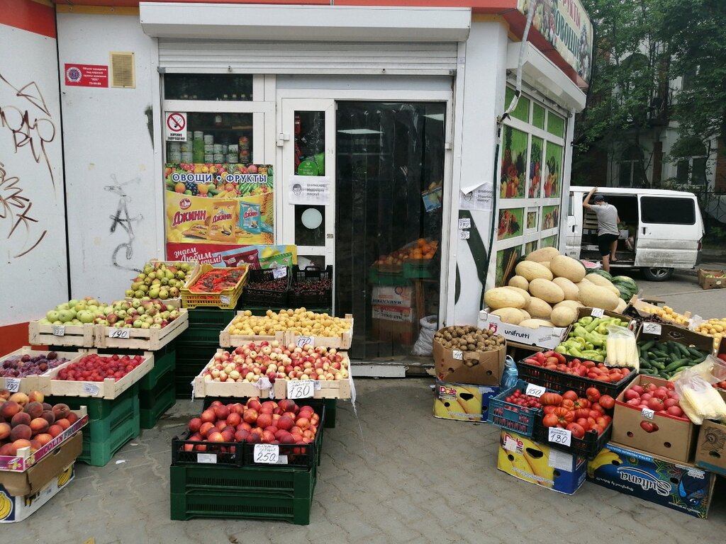 متجر بيع خضر خضروات طازجة Магазин по продаже фруктов и овощей ، خاباروفسك، صورة