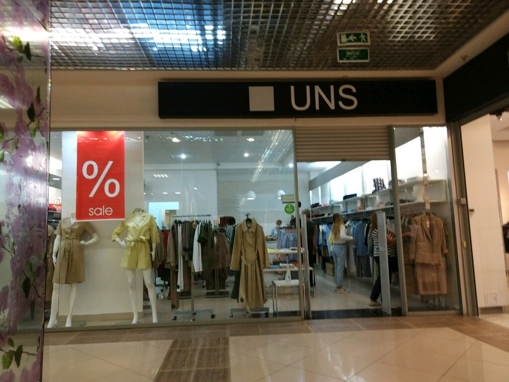 Магазин Uns Одежды Пермь