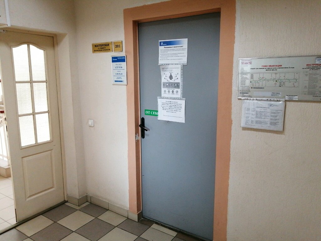 Phone repair Masterskaya po Remontu Telefonnykh Apparatov Mogilevskogo Filiala Rup Beltelekom, Mogilev, photo