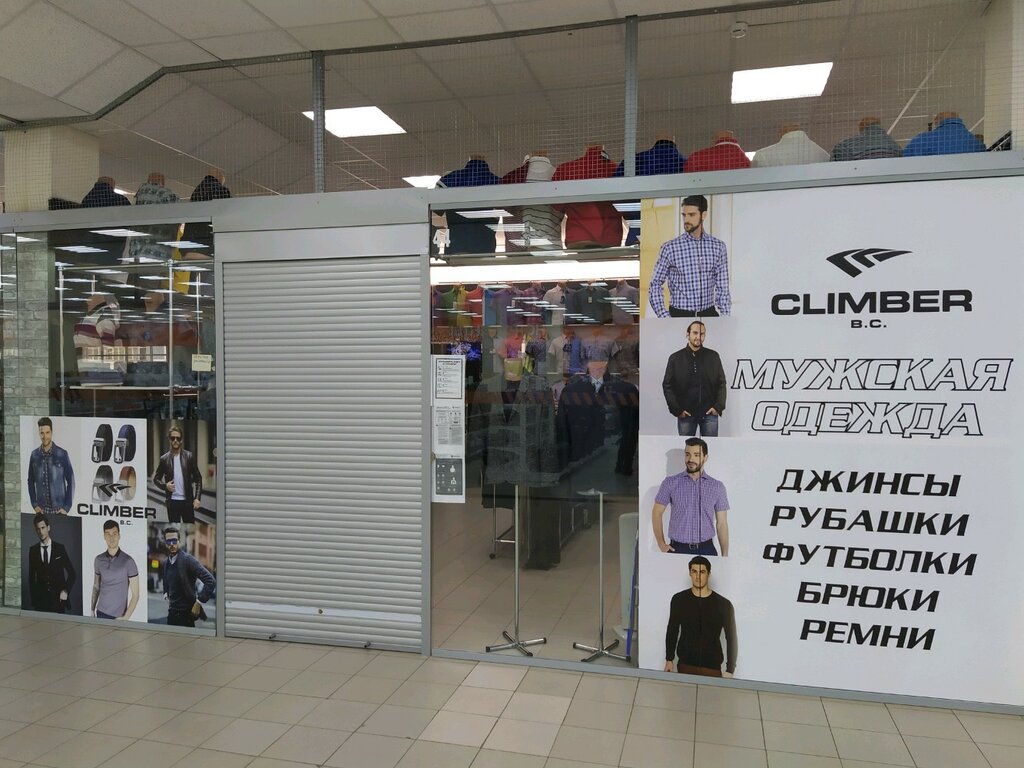Интернет Магазин Ульяновск