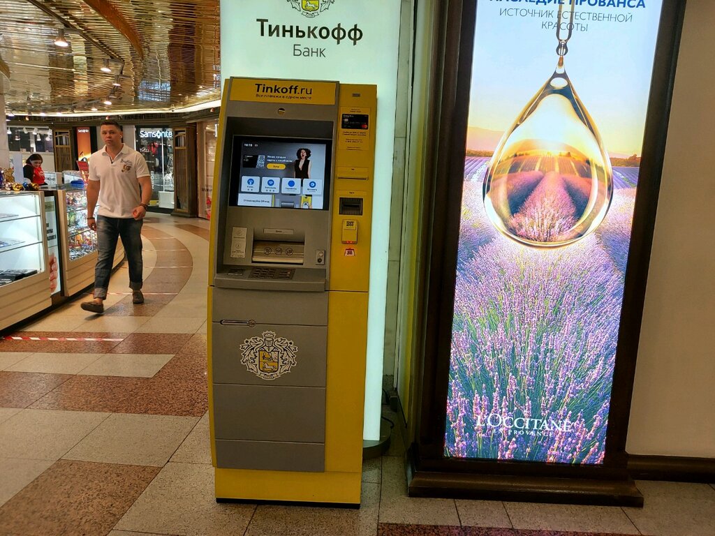 ATM Tinkoff, bankomat, Moscow, photo