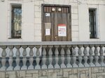 СтройСберКасса (ул. Адмирала Октябрьского, 10), кредитный потребительский кооператив в Севастополе