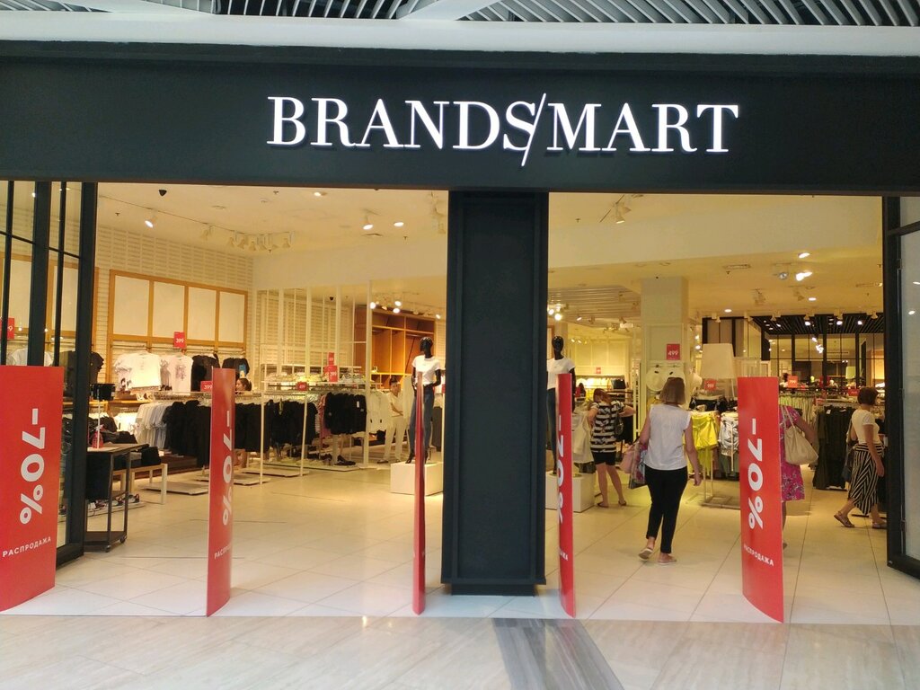 Brandsmart Симферополь Интернет Магазин House