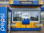 Табакерка (Viciebsk, vulica Čkalava), convenience store