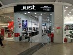 Just (Евпаторийское шоссе, 8), perfume and cosmetics shop