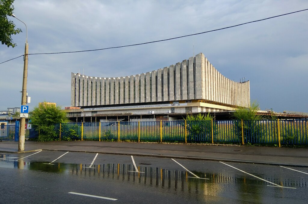 Общежитие РГУФКСМиТ, Москва, фото