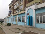 Municipal autonomous institution of additional education Education Center Edelweiss (ulitsa Nesterova, 6), further education