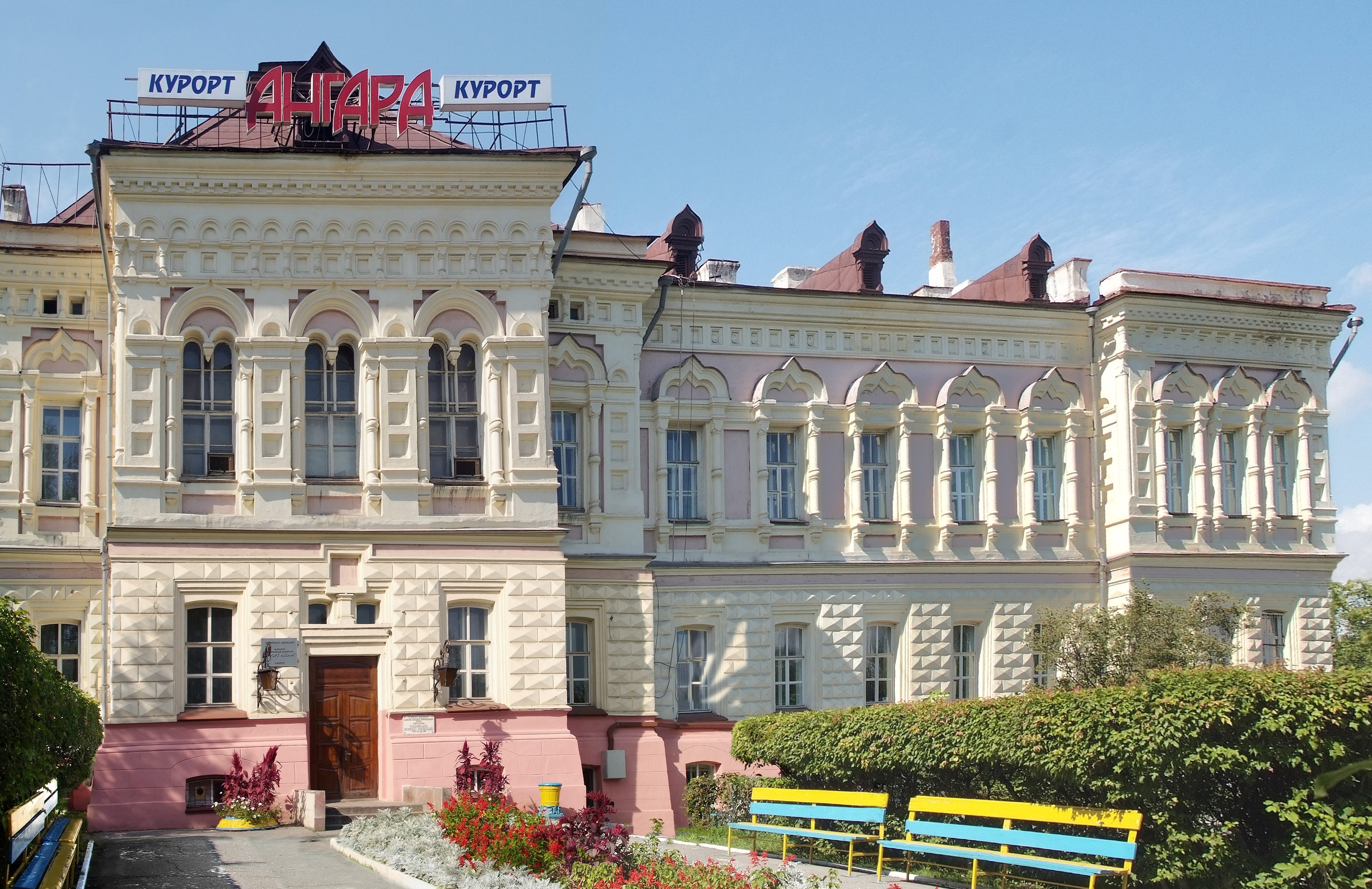 Фото Ангара