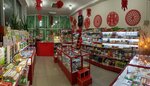 Chinese Shop (Ganı Iláev kóshesi, 10), phytoproducts, dietary supplements