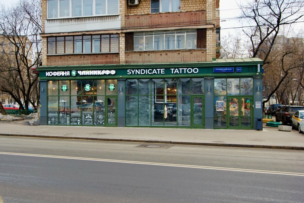 سكن للإيجار اليومي Kvartira svobodna on Gruzinsky Val str ، موسكو، صورة