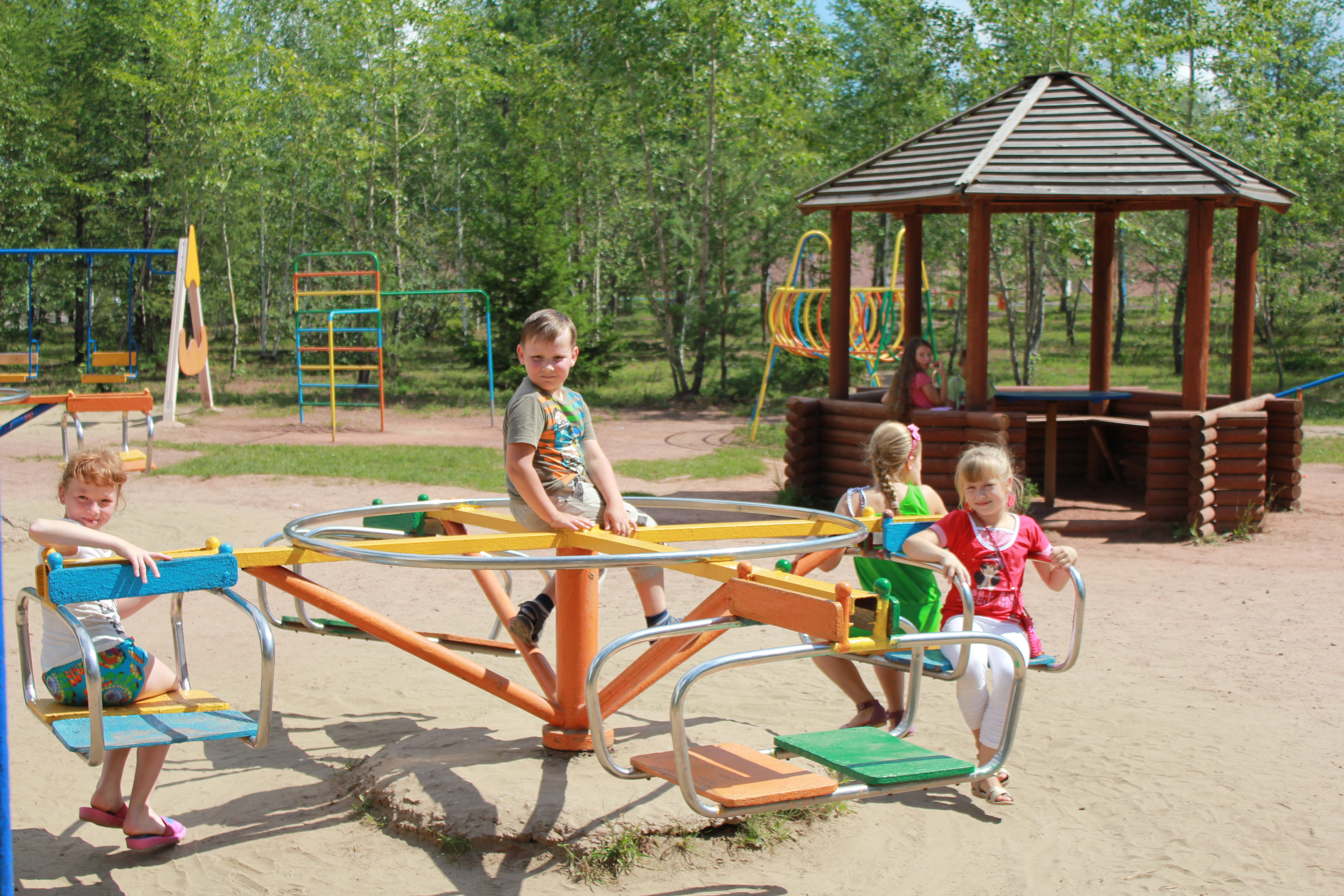 Фото Солнечный