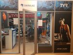 Swimlike (Kuznetsky Most Street, 19с1), sports store