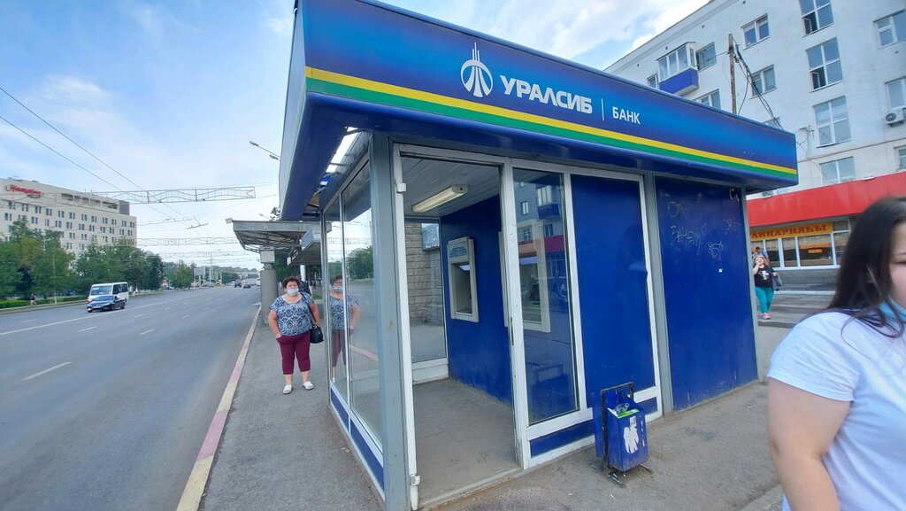 ATM Uralsib, Ufa, photo
