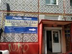 Parikmakherskaya Intriga (Aviatsionny pereulok, 1/1), peluquería