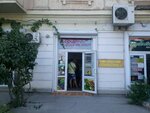 Фруктомир (улица Льва Толстого, 2/16), greengrocery