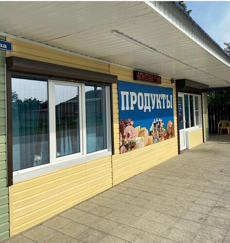 Tienda de productos Nadezhda, , foto