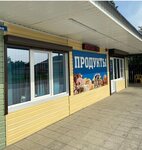 Nadezhda (selo Glafirovka, Krasnopartizanskaya ulitsa, 40), grocery