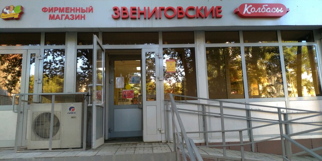 Магазин мяса, колбас Звениговский, Казань, фото