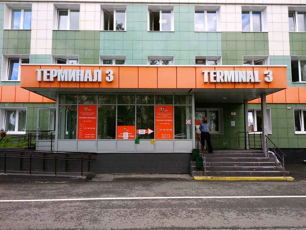 Departamento del hospital Городская клиническая больница № 7, кабинет РКТ № 1, , foto