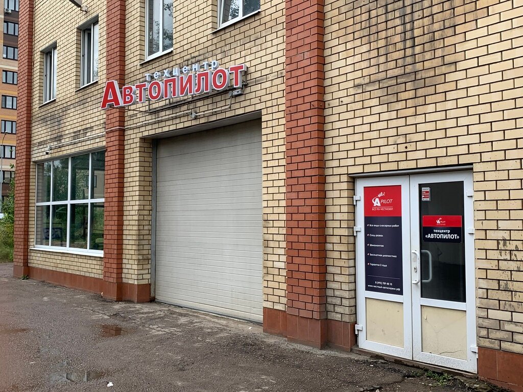 Обручева сервис авто