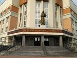 Bryansky oblastnoy sud (ulitsa Krakhmalyova, 59), tribunal