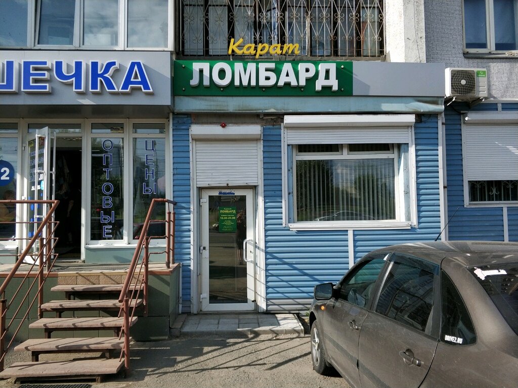 Casa de empeño BIT-IMIDZh - Lombard Karat tsentr realizatsii nevykuplennykh zakazov, , foto