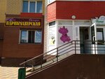 Орхидея (ulitsa Gorbatova, 29), hairdresser