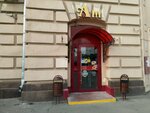 Aromatny Mir (Volgogradsky Avenue, 17), alcoholic beverages