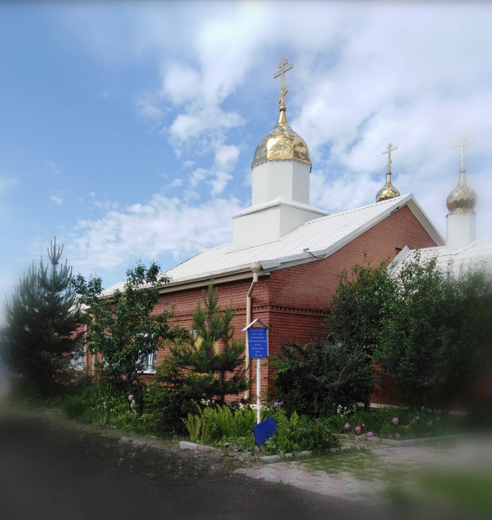 Храм Воскресения Христова Чита