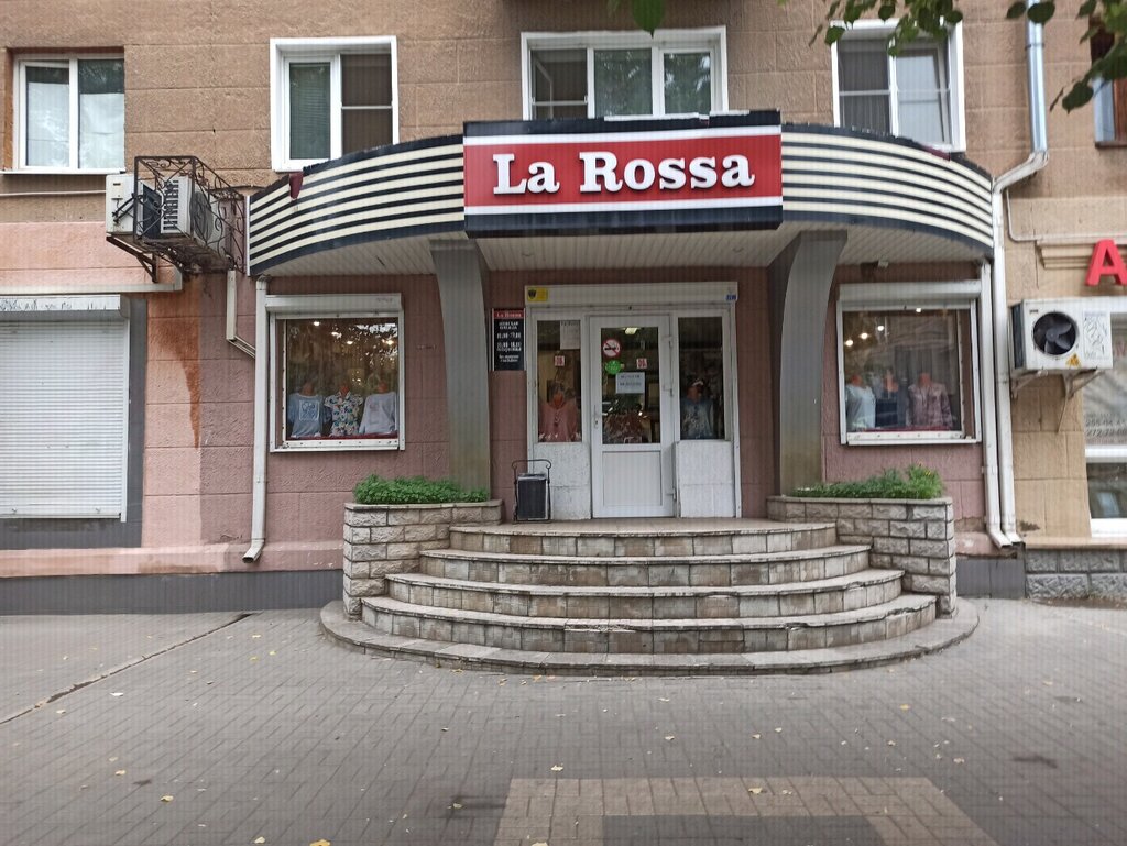 Sholto ул карла маркса 66 фото Panorama: Larossa, clothing store, Voronezh, Karl Marx street, 66 - Yandex Maps