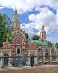 Church of St. John the Warrior (Bolshaya Yakimanka Street, 46с1), orthodox church