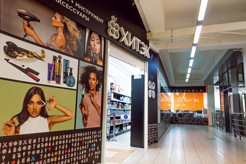 Perfume and cosmetics shop Hitek, Kemerovo, photo