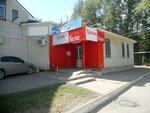 Krasnoe&Beloe (ulitsa Chkalova, 19Б), grocery