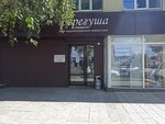 KofeZdes (Sholokhova Avenue, 52) ، آلات البيع