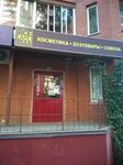 Хозтовары (Tverskaya Street, 12), tienda de artículos para el hogar y productos químicos domésticos