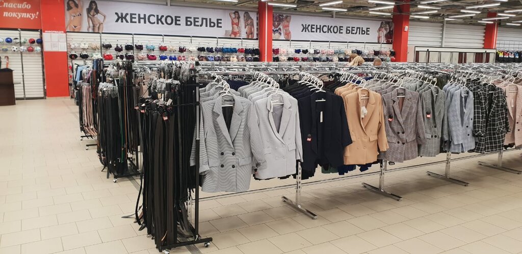 Магазин Одежды Октябрьский Проспект