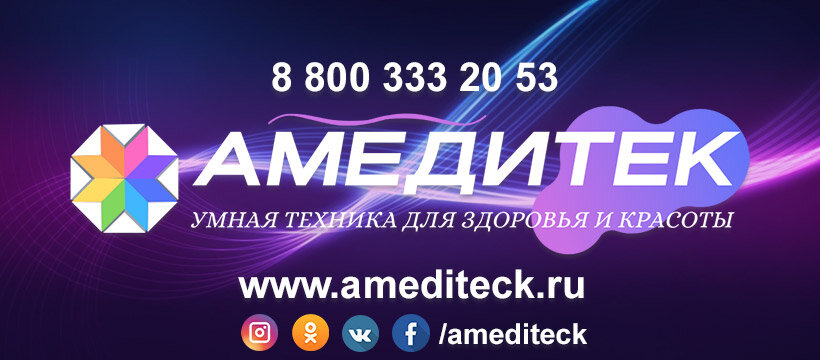 8 800 333 Интернет Магазин